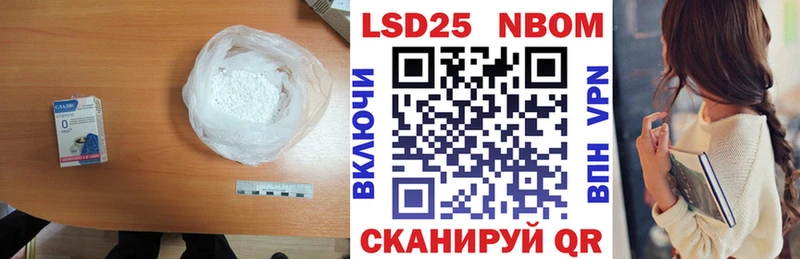наркотики  Котельники  LSD-25 экстази кислота 