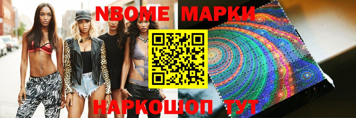 Вейп ТГК  ГАШ  LSD-25  ЛЁД  Ешки  COCAIN  Котельники  Мефедрон  МДМА  МАРИХУАНА  Вход с VPN 