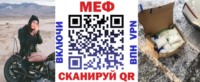 Меф кристаллы  darknet клад  Котельники 