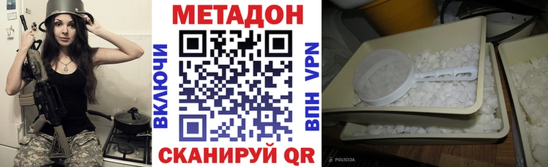 наркота  Котельники  Метадон белоснежный 