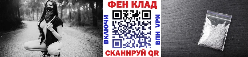 Метамфетамин витя  Котельники 