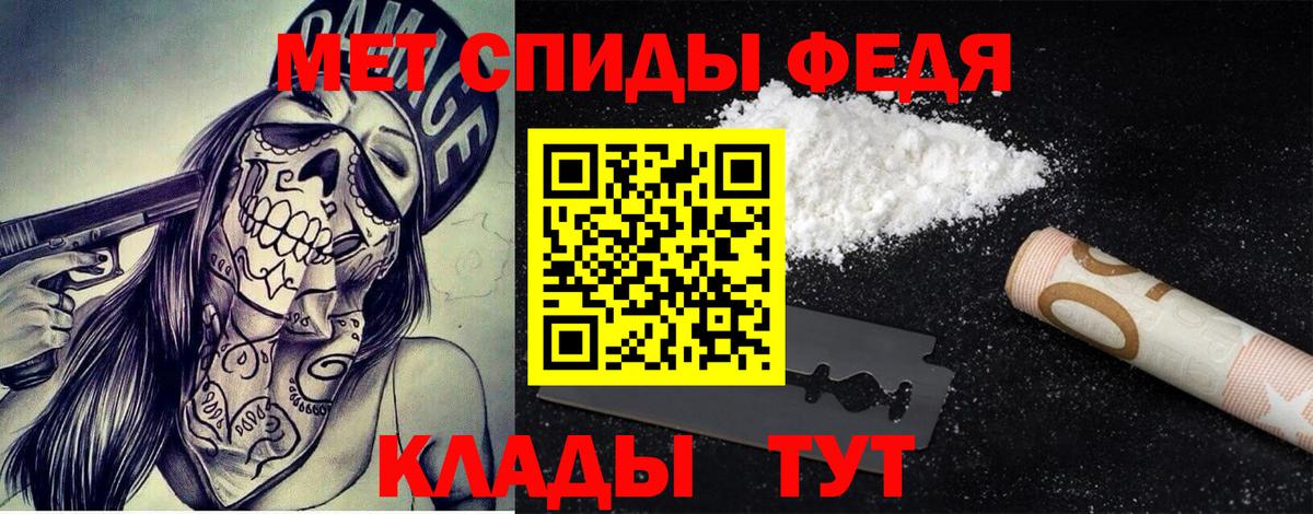 МЕТАМФЕТАМИН Methamphetamine Котельники
