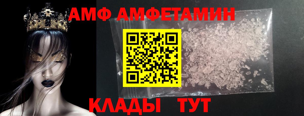 Котельники  МЕТАМФЕТАМИН мет  Первитин  Вход с VPN 