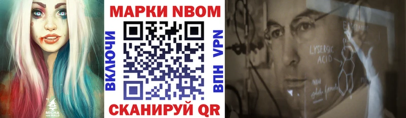hydra как войти  Котельники  Наркотические марки 1500мкг 