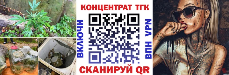купить сайты Котельники mega онион ТГК вейп