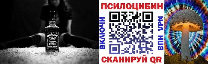 Галлюциногенные грибы ЛСД  хочу наркоту  Котельники 