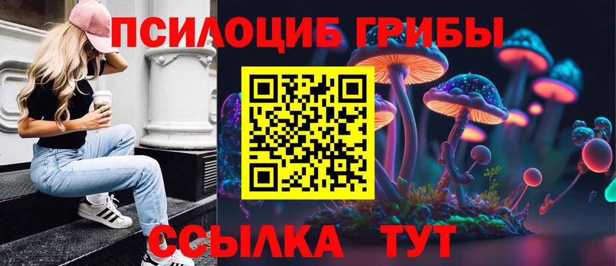 Амфетамин Котельники