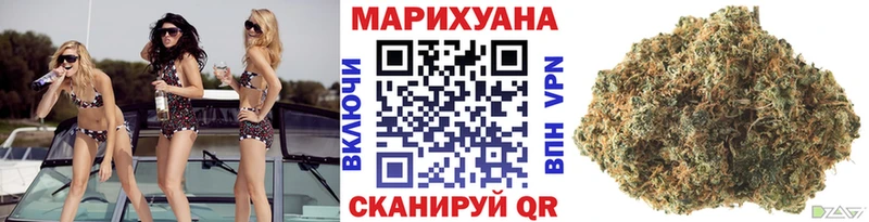 Канабис тримм Котельники